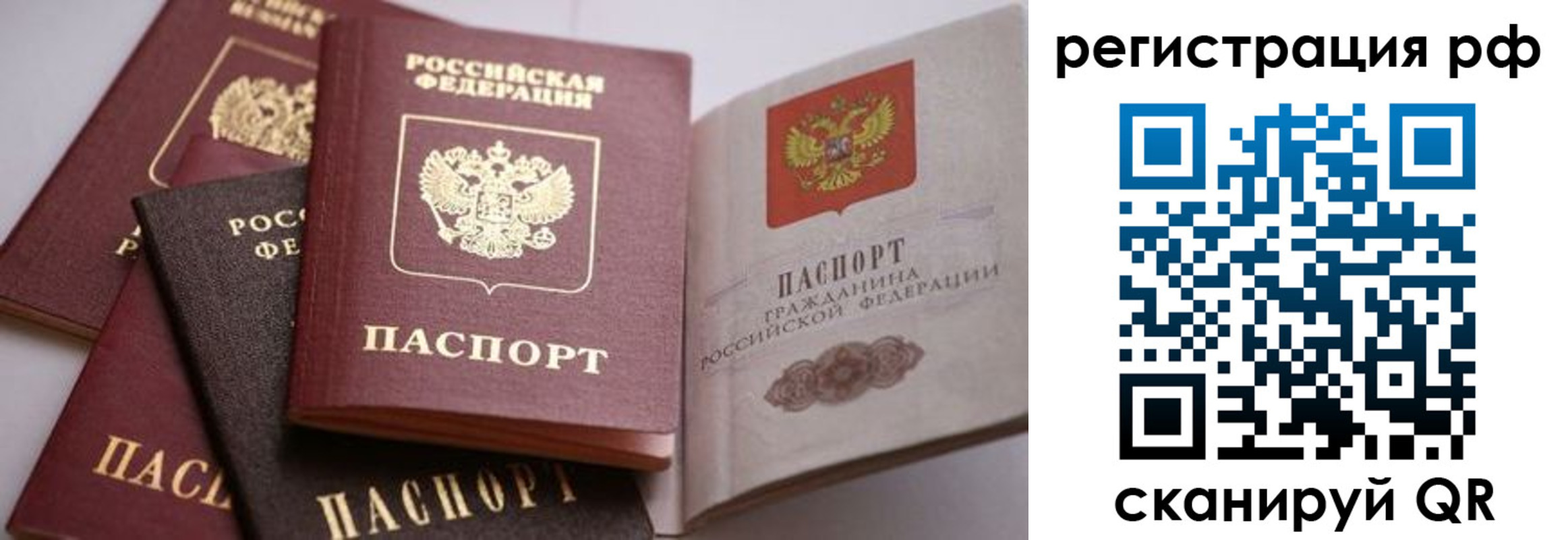 форма 3 в Острове