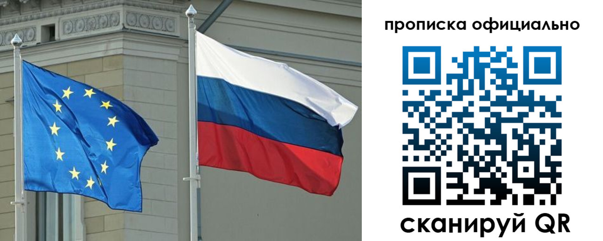 временная регистрация надежно в Острове